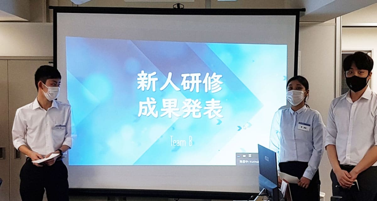 新人研修成果発表会